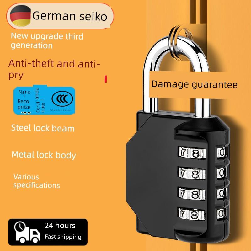 密码锁挂锁家庭门锁户外防水小储物柜手提箱学生宿舍橱柜锁