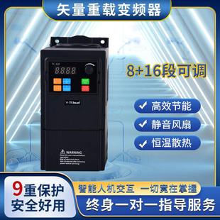台川重载变频器三相380v单相220v水泵风机电机调速器0.75KW2.2KW