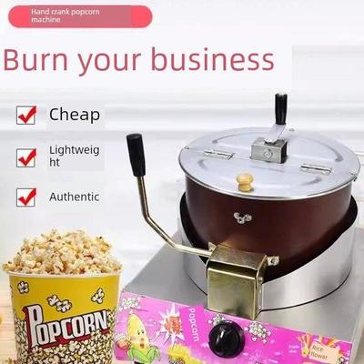 爆米花机商用摆摊用机器老式手摇苞米粒玉米爆米花锅自动家用小型