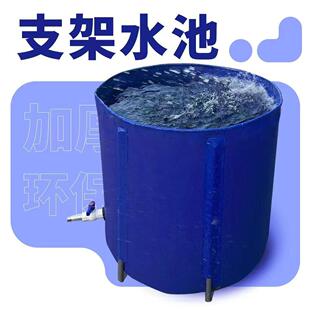 帆布鱼池袋加厚圆形储水折叠支架水桶鱼桶换水桶加厚