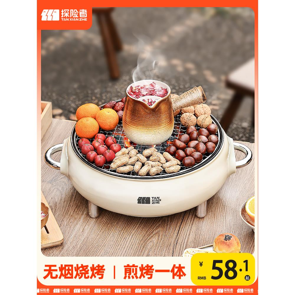 围炉煮茶烤火炉套装器具全套烤肉炉子2025新款烧烤炉家用户外