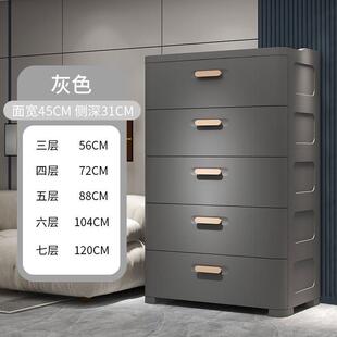 塑料卧室小型柜子床头储物柜儿童五斗u. 收纳柜子置物柜家用抽屉式