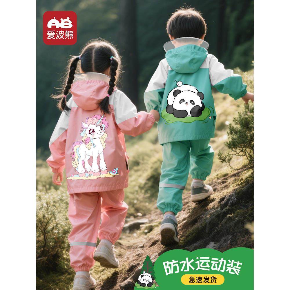 儿童雨衣雨裤套装分体式男女童小学生上学专用防暴雨全身雨披外套,居家日用,雨披/雨衣,淘宝优惠券,粉丝福利购,淘宝优惠卷