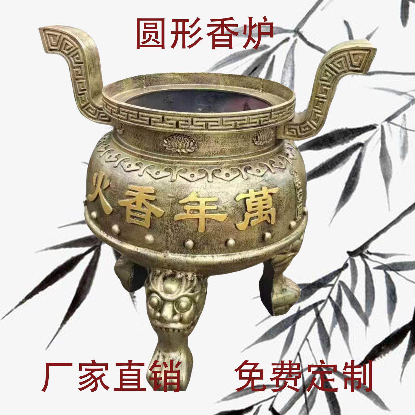 室外大型圆形插香炉寺庙铸铁香炉祠堂仿古三足鼎铜香炉