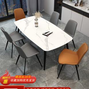 轻奢一桌四椅组合 岩板餐桌现代家用小户型长方形饭桌餐厅桌椅套装