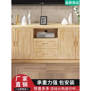 实木电视柜全实木客厅家用松木储物柜小户型高款柜子简约现代边柜