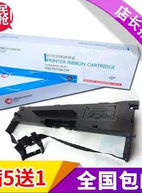 630 k 635 K 730 K l l 735 k l l 615 k l l通用色带