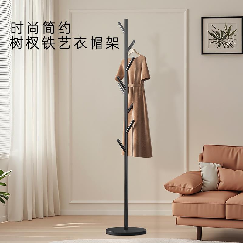 碳钢衣帽架卧室落地式家用挂衣架玄关客厅轻奢挂包架铁艺衣服架子