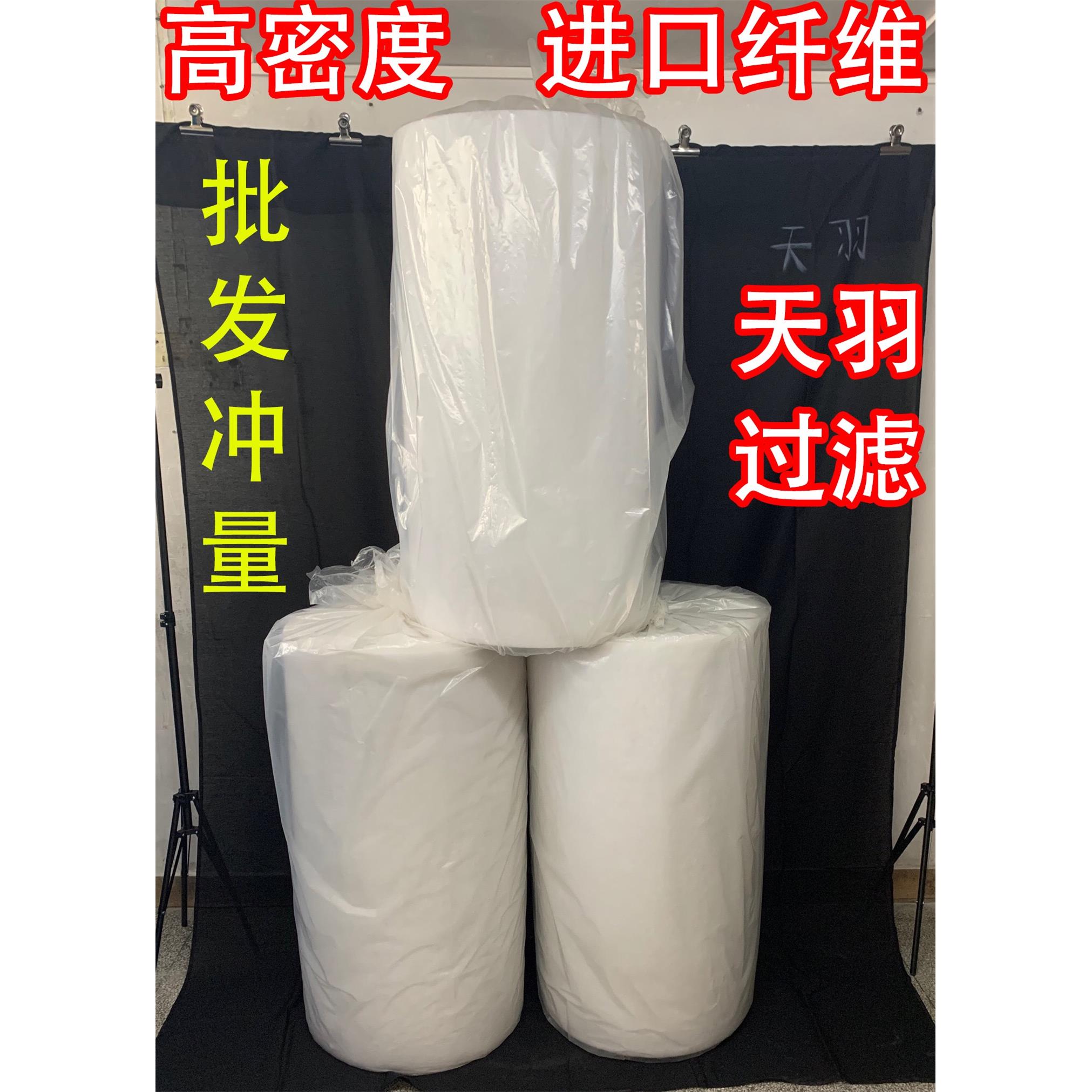 高效过滤棉 烤漆房过滤棉 空气过滤棉 绿白过滤棉 初效过滤棉粗效