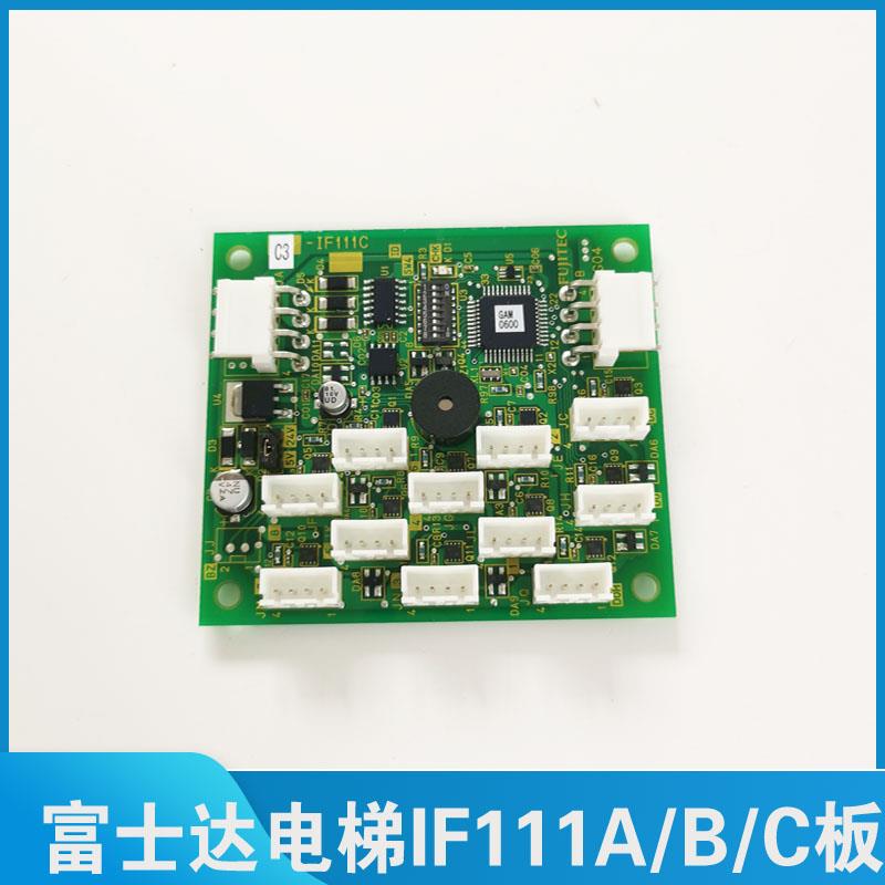 华升富士达电梯按钮板 C3A IF111A B C D E 指令板 C03 轿厢按板