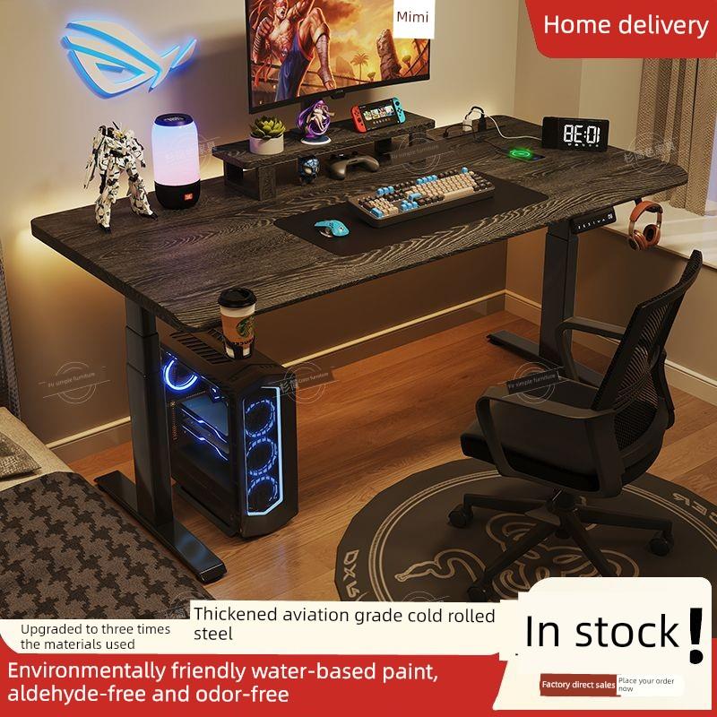 实木电动升降桌电脑桌学习桌书桌家用办公桌电竞桌子可升降工作台