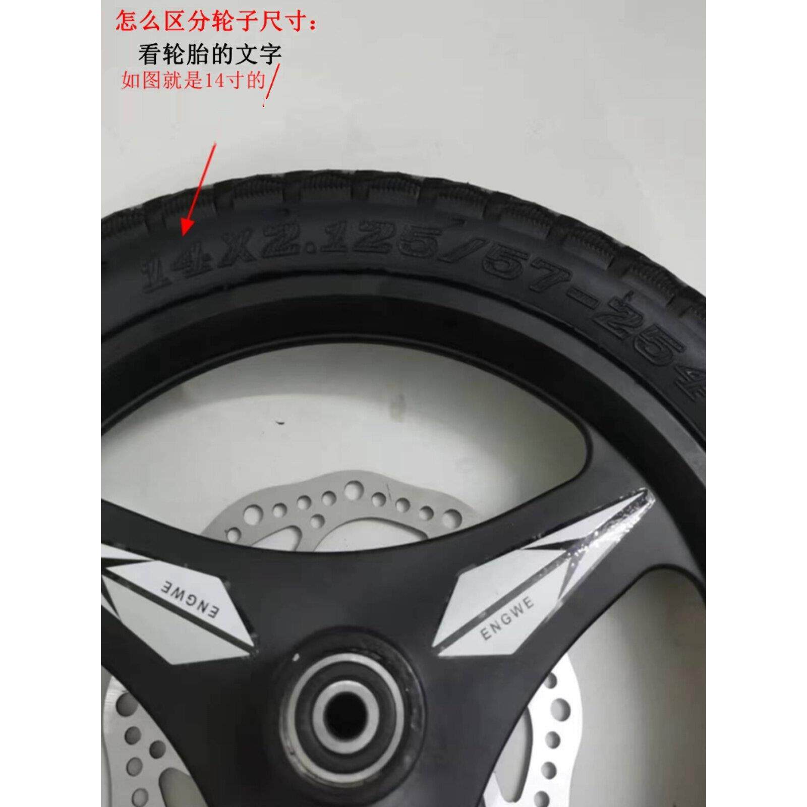 英格威14寸折叠代驾车电动车碟刹前轮毂铝合金一体轮蜂鸟前轮总成