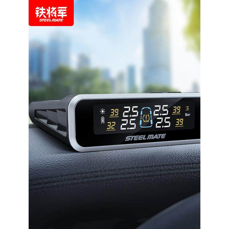 铁将军E3 E3PRO轮胎压监测器无线高精度太阳能测压表内外置检测