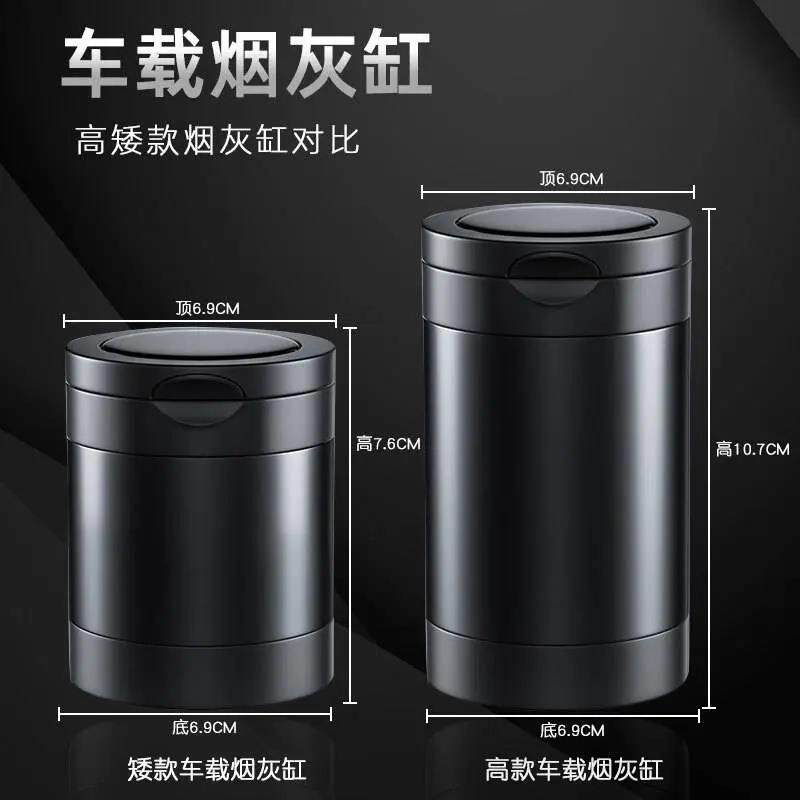猛道 臻品车载烟灰缸车用LED带灯合金创意杯座款烟灰缸汽车内饰品