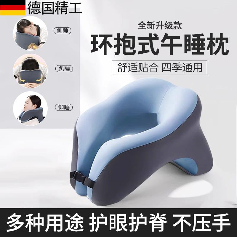 德国SUMML小学生课桌午睡枕U型专用睡觉神器趴趴抱枕办公室趴睡枕