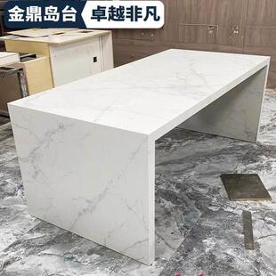 岩板齐平岛台餐桌一体简约现代厨房台面定做岩板齐平吧台家用茶桌