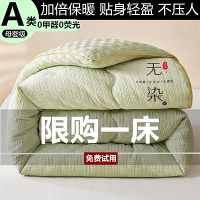 正品蚕丝被100桑蚕丝冬被全棉春秋被被芯被子夏凉被空调被可机洗