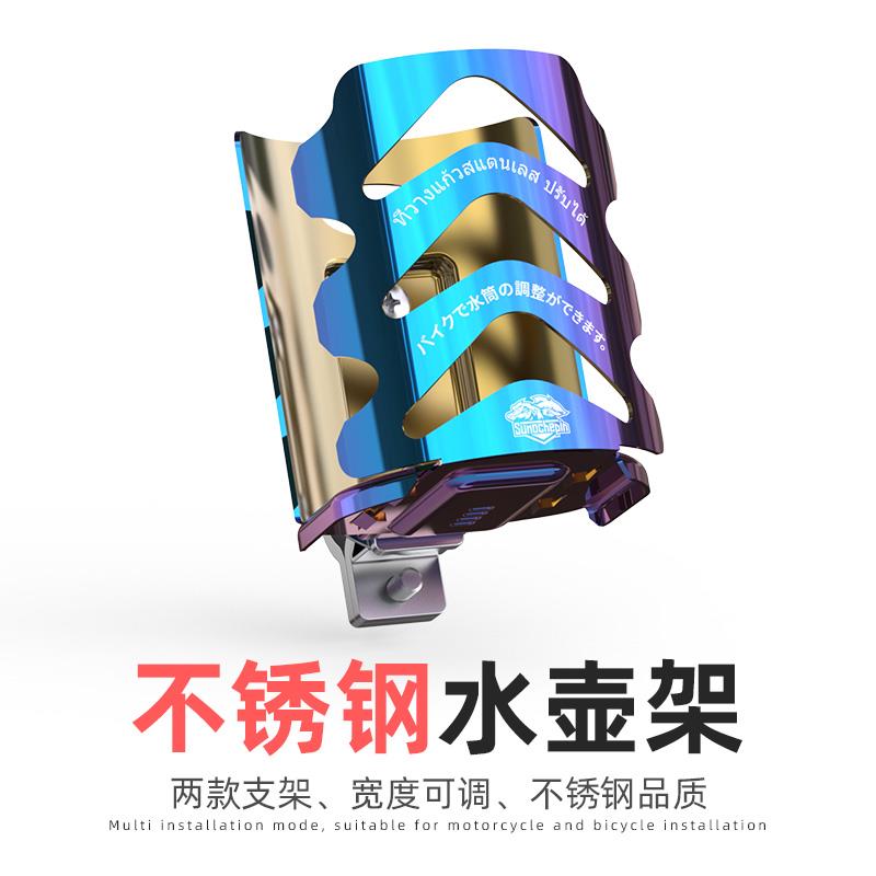 自行车骑行配件水杯架电动车饮料水壶架机车铝合金车载水瓶杯架