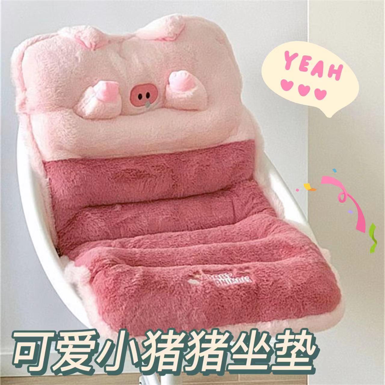 可爱小猪猪靠垫坐垫一体家用宿舍座椅背靠久坐带绑带冬季椅垫屁垫