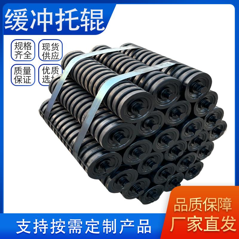 缓冲托辊组输送机滚筒防尘防水耐磨包胶减震橡胶胶圈皮带槽型支架