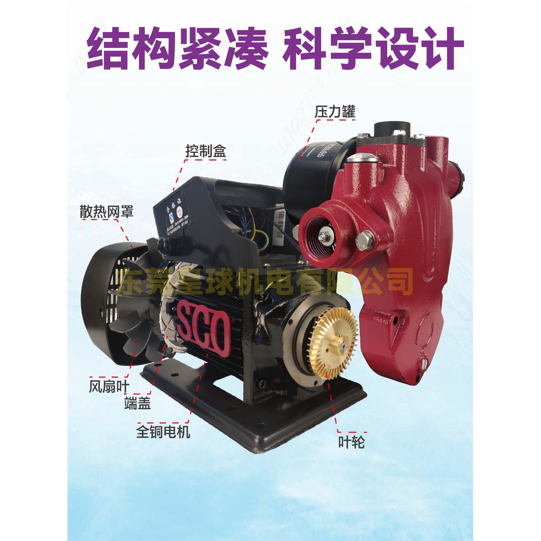 新驱新控智能自吸增压泵道全自动家用水管自来热水dow器加压泵抽