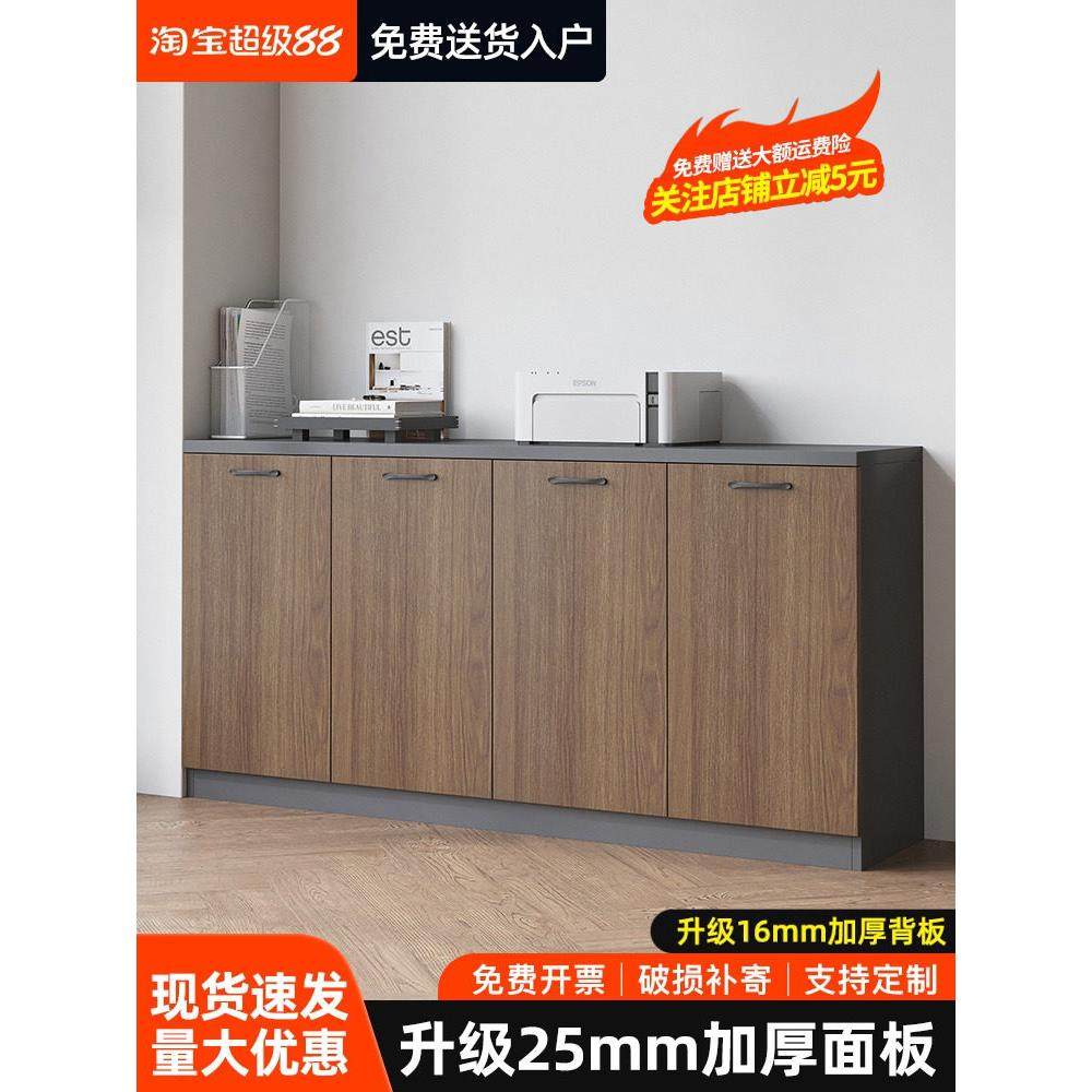 文件柜低柜办公隔断柜木制文件柜文件柜储物柜储物柜长柜办公柜,商业/办公家具,矮柜,淘宝优惠券,粉丝福利购,淘宝优惠卷