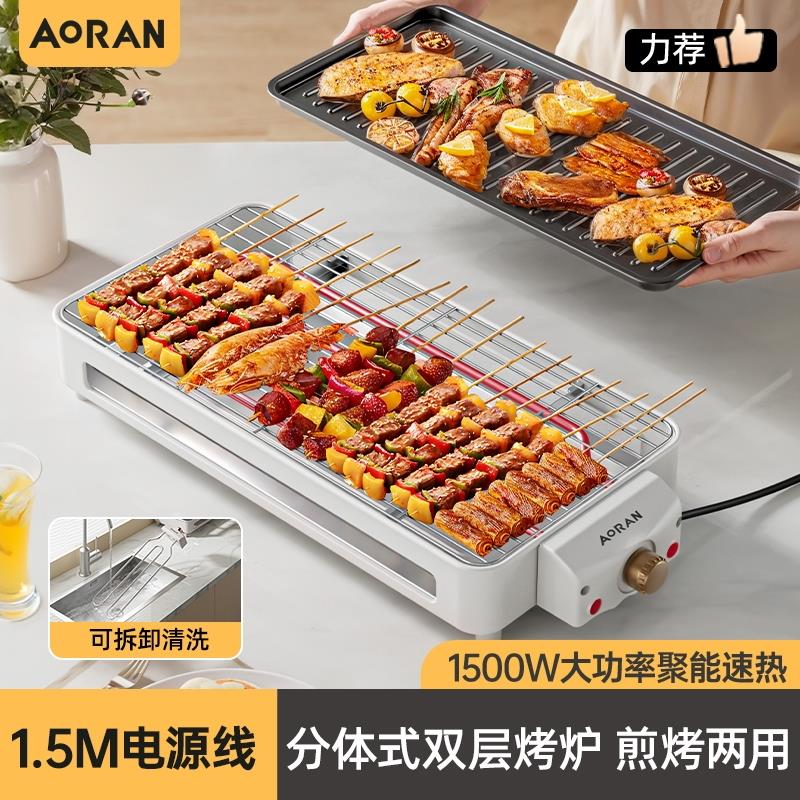 电烤炉家用烧烤架电烤盘炉子无烟烤肉机烤串架室内电烤锅电烤炉