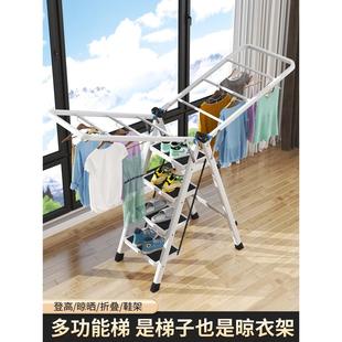 人字形梯子 便携式 德式 梯子晾衣架两用可折叠落地防滑多功能免安装