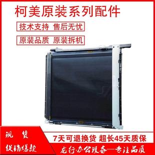 C287 轉(zhuǎn)印組件 C266 t柯美美 C227 C7222轉(zhuǎn)印帶單元 能達(dá)C226 367