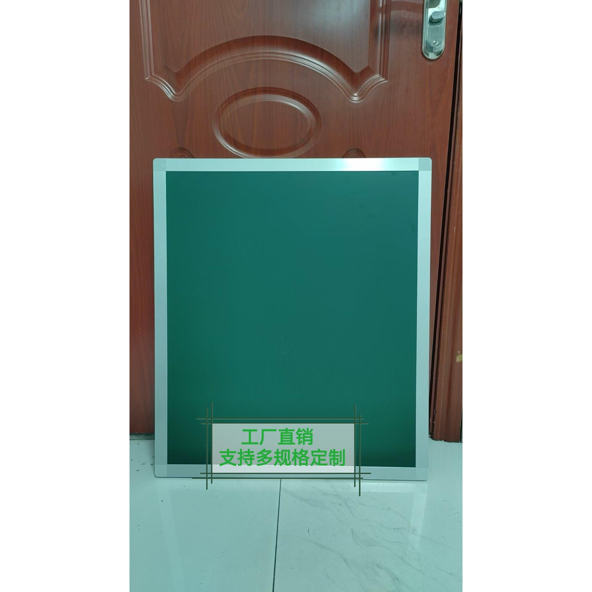 教学平面黑板绿板白板课室大绿板培训班磁性黑板学校磁性教学黑板