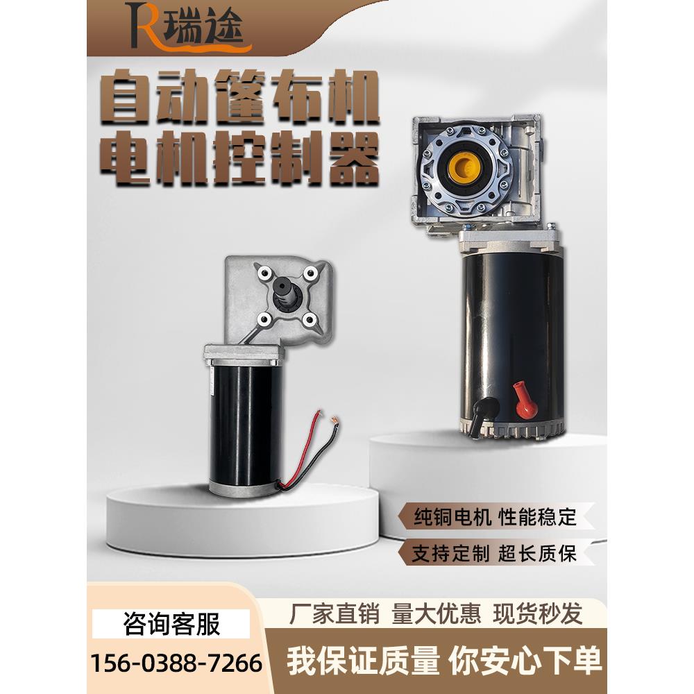 矿渣车自动篷布控制器马达矿渣车电动篷布机控制箱配件矿渣车遥控