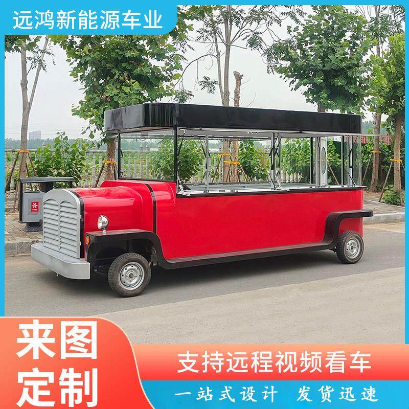 网红老爷车餐车景区美食街摆摊售卖奶茶咖啡车定制覆古移动小吃车