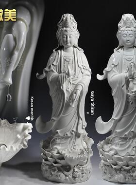 微美 白瓷18至26寸立莲渡海观音像供奉滴水观音佛像德化陶瓷摆件