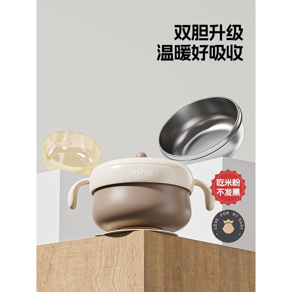 贝多喜宝宝辅食碗婴幼儿专用注水保温碗吃米粉恒温不锈钢儿童餐具