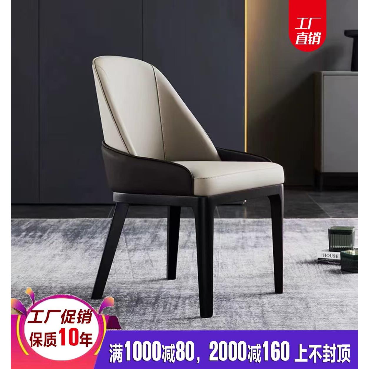 北欧餐椅设计师咖啡厅靠背带椅子家用实木餐桌椅休闲椅现代简约