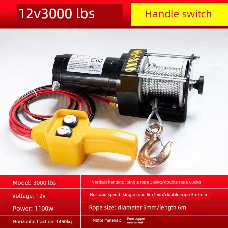 德国进口电动绞车12V24V汽车牵引电动葫芦汽车葫芦钢丝绳起重机