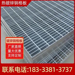 热镀锌钢格板下水道网格板镀锌钢格栅不锈钢钢格栅盖板楼梯踏步板
