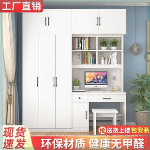 连体书桌带衣柜一体儿童房电脑桌书柜组合小户型家用卧室写字台