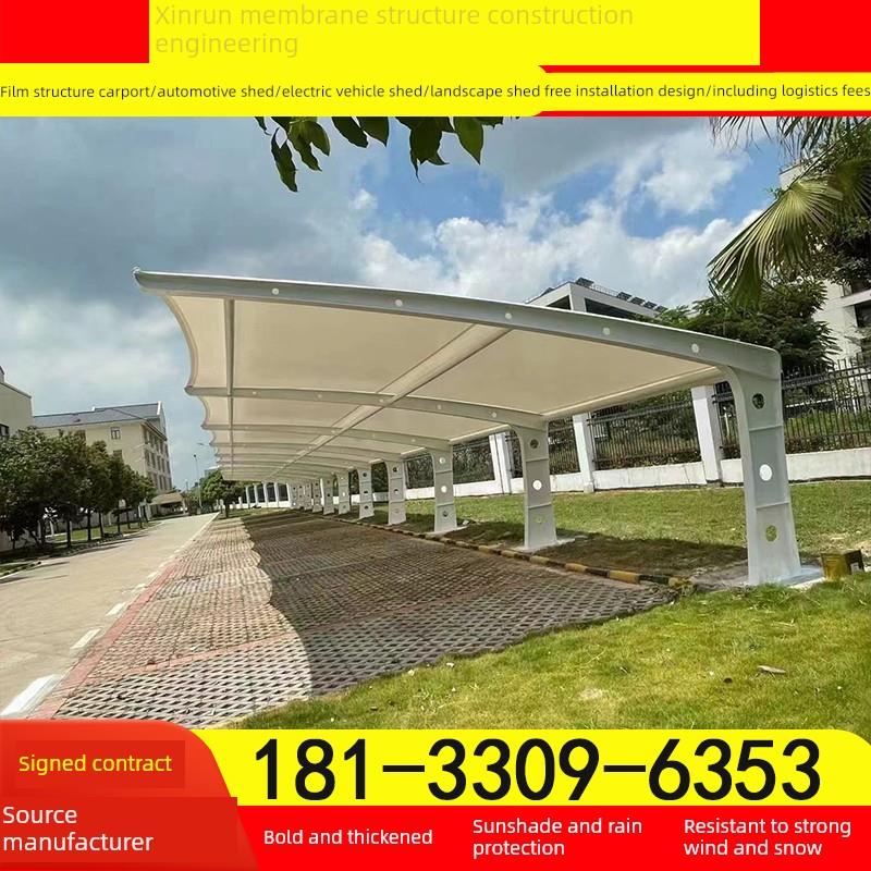 膜结构车棚停车棚汽车棚景观棚遮阳棚遮阳棚社区充电桩电动车棚