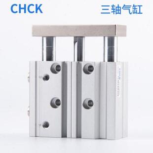 带导杆三轴三杆气缸TCM12