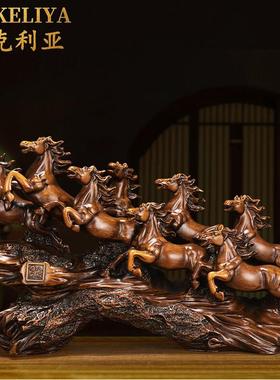 斐克利亚八骏雄风马到成功骏马摆件办公室高档装饰品乔迁开业礼品