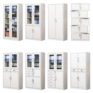 加厚钢制铁皮柜抽屉资料柜办公室文件柜资料柜档案柜文件柜书柜子