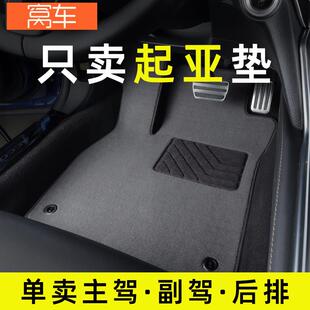 起亚智跑k3k2k4k5凯酷kx3kx5kxcross嘉华狮铂拓界汽车脚垫主驾驶