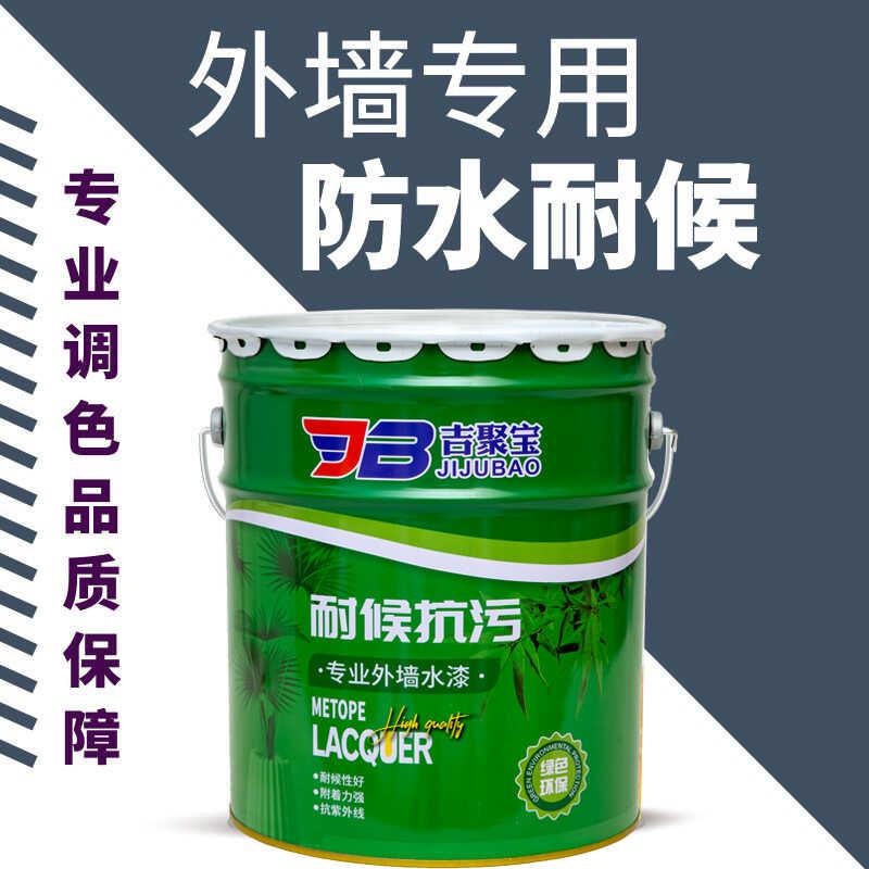 工程外墙乳胶漆防水耐久涂料防晒室外家用水泥墙面内墙乳胶漆