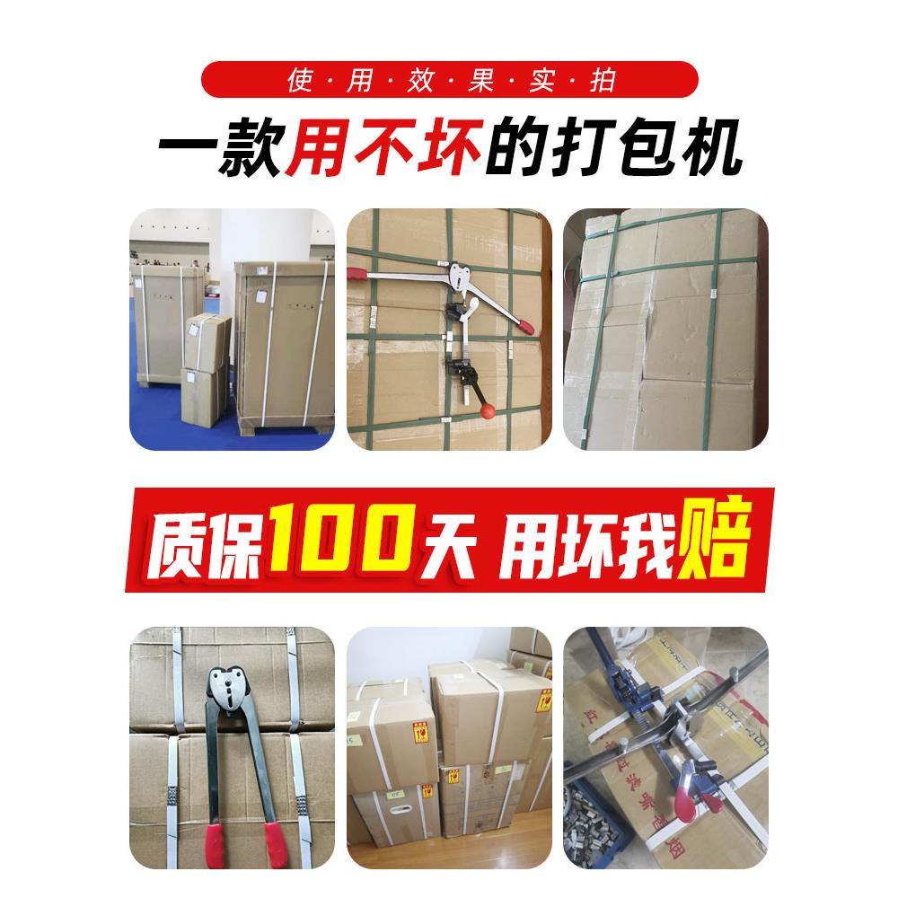包装机捆扎及捆扎一体胶带手动捆扎机捆扎机捆扎钳