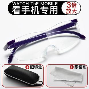 老人放大鏡看書閱讀老年人老花頭戴式 高清眼鏡型擴(kuò)大鏡修表看手機(jī)