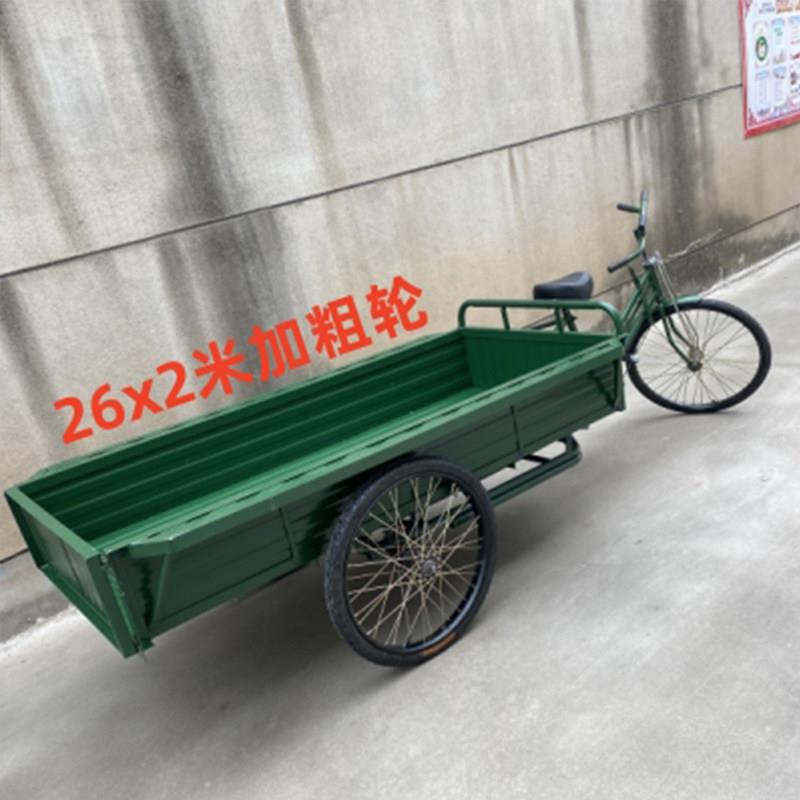 工厂直发1米~2米车厢人力三轮车脚踏保洁载货拉货环卫大型摆摊车