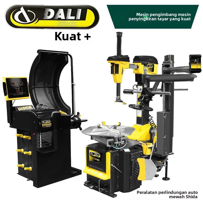 大力扒胎机拆装机配件24寸大力动平衡机加装免撬鸟头轮胎拆装机