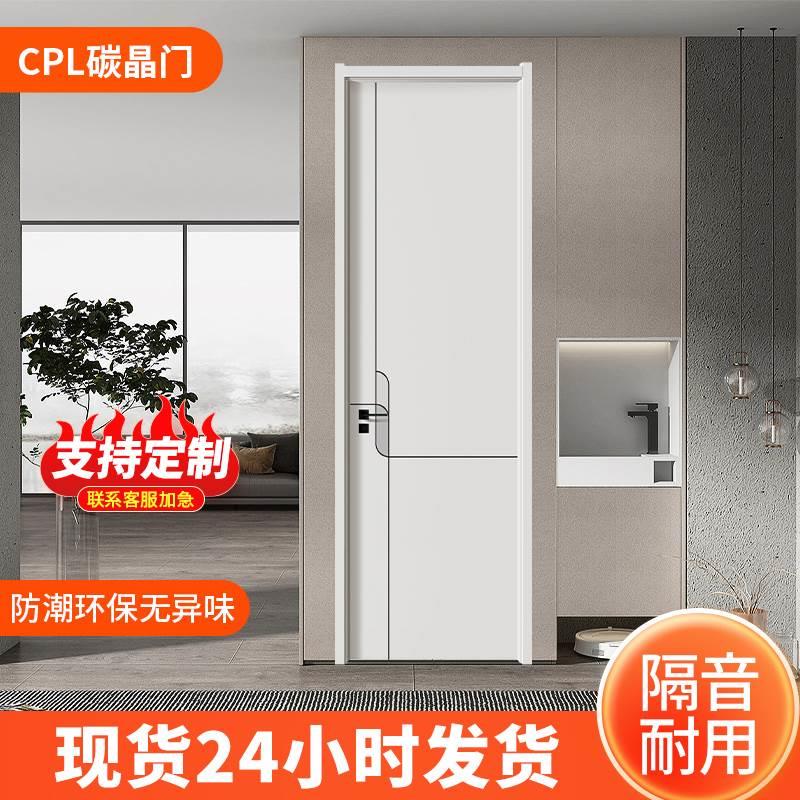 室内卧室门高档CPL碳晶木门实木复合房间门家用现代简约平开隔音