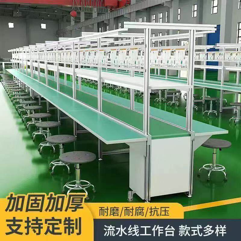 流水线输送带自动化生产线皮带输送机传送带铝材拉线防静电工作台